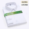 S004984f52b2d4b3eafdd7f69d7f63a81J.jpg Hidden Placket Shirt Bamboo Fiber Micro Elasticity Casual Shirts Men Long Sleeve Slim Fit Easy Care Business Anti-wrinkle 6XL