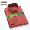 S0409514ba2c3428d846fcf0688410a52F.jpg Hidden Placket Shirt Bamboo Fiber Micro Elasticity Casual Shirts Men Long Sleeve Slim Fit Easy Care Business Anti-wrinkle 6XL