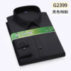S1287004aa4004b919be0fabdf63c1d300.jpg Hidden Placket Shirt Bamboo Fiber Micro Elasticity Casual Shirts Men Long Sleeve Slim Fit Easy Care Business Anti-wrinkle 6XL
