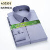 S27dfa1fa0c9145c29438513a5c5732ffX.jpg Hidden Placket Shirt Bamboo Fiber Micro Elasticity Casual Shirts Men Long Sleeve Slim Fit Easy Care Business Anti-wrinkle 6XL