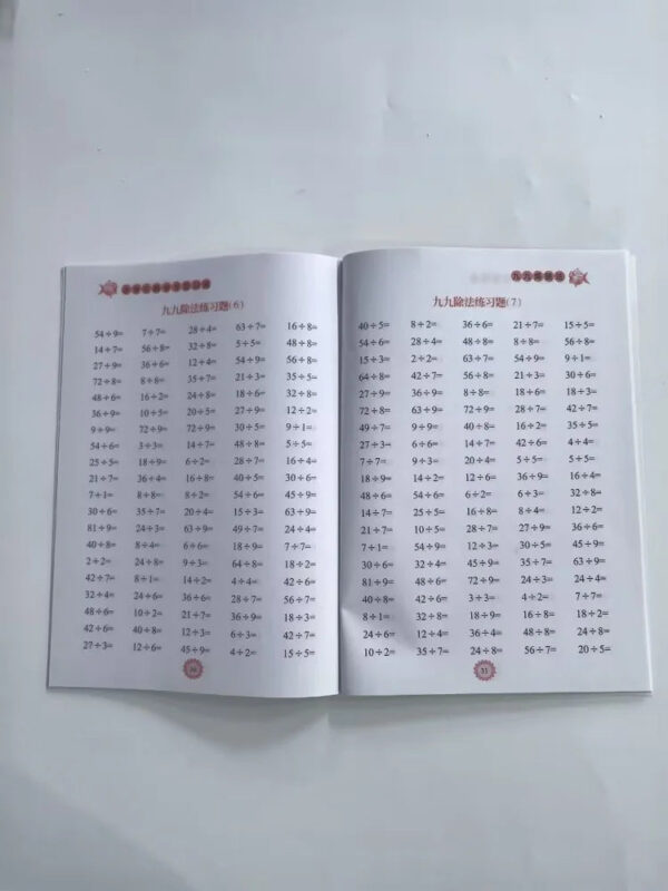 Times Tables Practice Workbook: Multiplication and Division within 99 - Exercises for Memorizing Multiplication Table math work