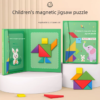 S34f65d5f96e841f38be6f2c38902445eh.png Magnetic Puzzle Board For Primary School Students Featuring Magnetic Attraction Teaching Aids Children's Puzzles Science And Edu