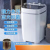 S353aaa3c7686490c9ed40361b1c4ddf8c.jpg Washing machine new mini small household large-capacity semi-automatic dormitory washing socks God machine mini washing machine