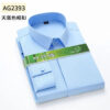 S397df0b50f1548d0bce9a2b846ceba471.jpg Hidden Placket Shirt Bamboo Fiber Micro Elasticity Casual Shirts Men Long Sleeve Slim Fit Easy Care Business Anti-wrinkle 6XL