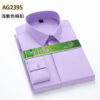 S3acf918f69574635af339cbeb2460ddec.jpg Hidden Placket Shirt Bamboo Fiber Micro Elasticity Casual Shirts Men Long Sleeve Slim Fit Easy Care Business Anti-wrinkle 6XL