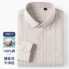 S42067118a5054ffaab17c53c31303169O.jpg New 100% Pure Cotton Oxford Men's Plaid Shirts Male Business Casual High Quality Long sleeve Shirt for Men Pocket Shirt S-5XL