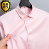 S4f059c6b7d7f465883dc83f2607ea90cO.jpg Big Size 5XL Business Shirts For Men Long Sleeve Autumn Wrinkle-free Slim Fit Camisa Social Formal Soft Wedding Office White Top