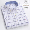 S517241ded05946a28b3c64c185c3ab97N.jpg Fashionable Men's Shirt Short Sleeve 100% Cotton Oxford Stripe Plaid Formal Men's Casual Social Shirt Available in Large Sizes