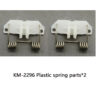 S669669e0e1b543d5826dd6c6b7434be35.jpg Kemei KM-2296 Professional Hair Clipper Product Parts Replacement Parts Spring Plastic Parts Integrated.