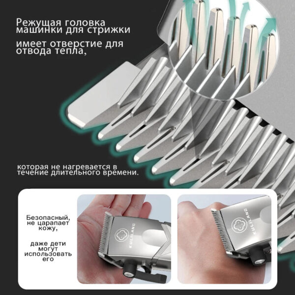 Madeshow Kulilang R55 R66 R77F Professional Men's Hair Clipper Trimmer Wireless Barber trimmer for men Oil Head Hair Salon