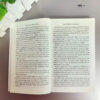 Think and Grow Rich By Napoleon Hill The Landmark Bestseller Now Revised and Updated for The 21st Century Book