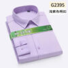 Sa64a31e5b7fd4d518067aae8ed361276l.jpg Hidden Placket Shirt Bamboo Fiber Micro Elasticity Casual Shirts Men Long Sleeve Slim Fit Easy Care Business Anti-wrinkle 6XL