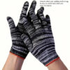 Saad268f497004542bdd3d6470ae8596ar.jpg 9 pairs of work gloves, tear and wear resistant, durable, breathable, stain resistant, suitable for hands, suitable for construc