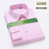 Sf992c2083b014974ad1a81dd7c4d69ddv.jpg Hidden Placket Shirt Bamboo Fiber Micro Elasticity Casual Shirts Men Long Sleeve Slim Fit Easy Care Business Anti-wrinkle 6XL