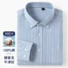 Sfb7357835d564461996fffe6c4cb4019j.jpg New 100% Pure Cotton Oxford Men's Plaid Shirts Male Business Casual High Quality Long sleeve Shirt for Men Pocket Shirt S-5XL