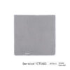 Bomber Towel Bar Cleaning Cloth Coffee Machine Foam Water-absorbing Bomber Towel Bar Cleaning Cloth Coffee Machine Foam Water-absorbing