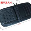 Car Heating Cushion Car Heating Cushion