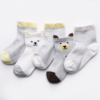 Children's Socks Pack of 5 Colors Breathable Summer Cotton for Boys Children's Socks Pack of 5 Colors Breathable Summer Cotton for Boys