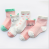 Children's Socks Pack of 5 Colors Breathable Summer Cotton for Boys Children's Socks Pack of 5 Colors Breathable Summer Cotton for Boys