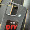 DIY Display Screen Phone Case DIY Display Screen Phone Case