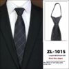 Men's Formal Wear Business Zipper Tie-free Men's Formal Wear Business Zipper Tie-free