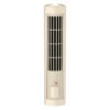 Multi-functional Desktop Standing Fan Adjustable Table for Office Home