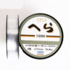 Nylon Fishing Line Nylon Fishing Line