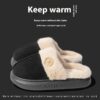 Plush Slippers for Women Men Winter Warm Home Slipper Indoor