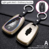 Simple Car Carbon Fiber Key Cover Simple Car Carbon Fiber Key Cover