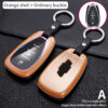 Simple Car Carbon Fiber Key Cover Simple Car Carbon Fiber Key Cover