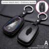 Simple Car Carbon Fiber Key Cover Simple Car Carbon Fiber Key Cover