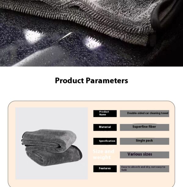 Towel Microfiber Car Beauty Not Easy to Shed Hair Thickened Absorbent Towel Microfiber Car Beauty Not Easy to Shed Hair Thickened Absorbent